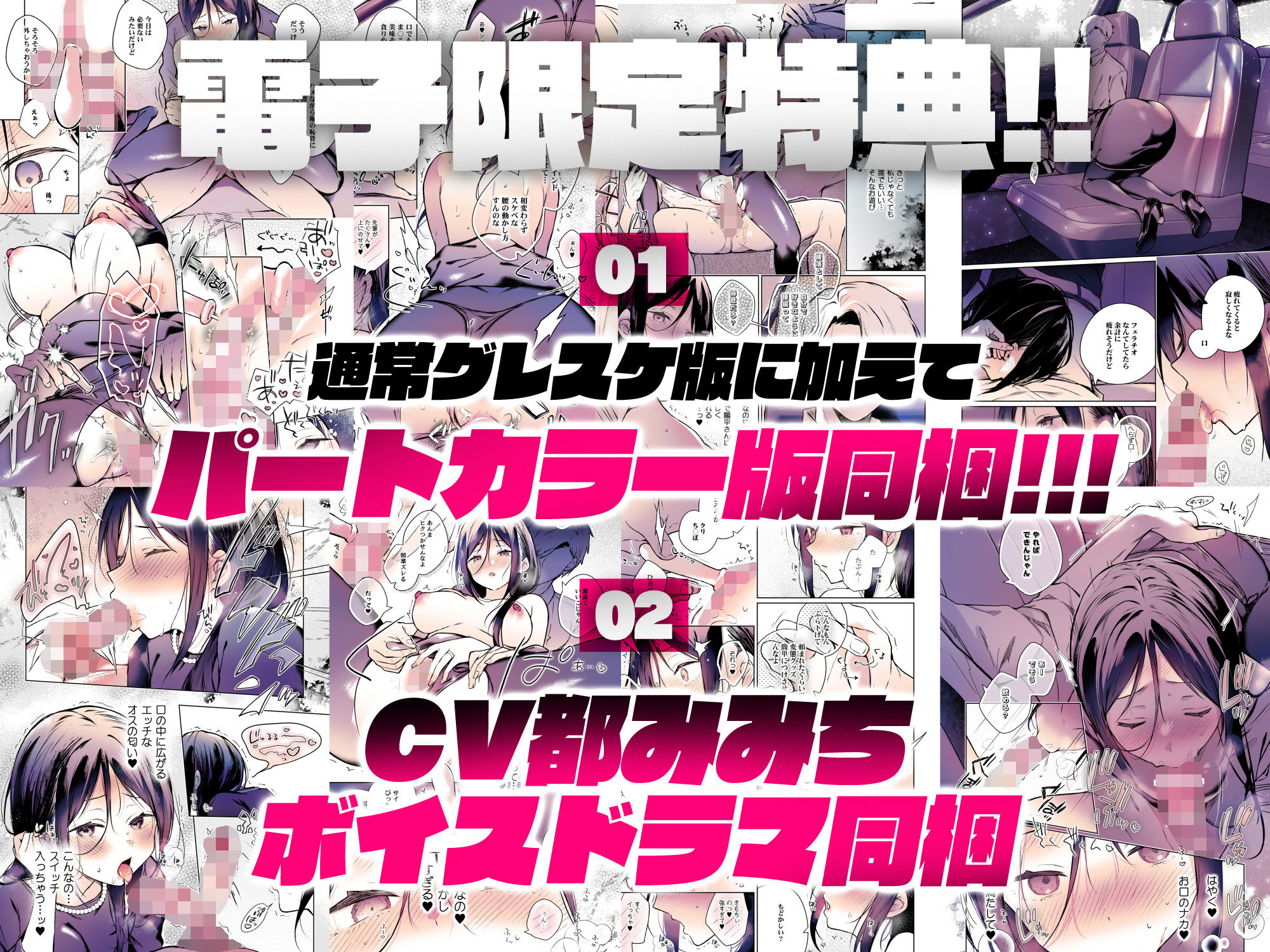 秘花 -ヒメバナ- scene.03 - d_655887 - ひらひら