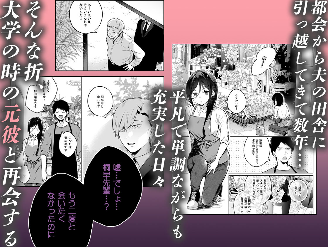 秘花 -ヒメバナ- scene.01＋02 - d_341055 - ひらひら