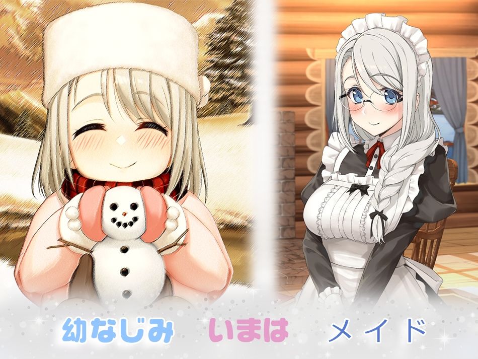 ソフィアとの秘密【Live2D×癒し系ご奉仕生活シュミレーション】 - d_479164 - めがみそふと