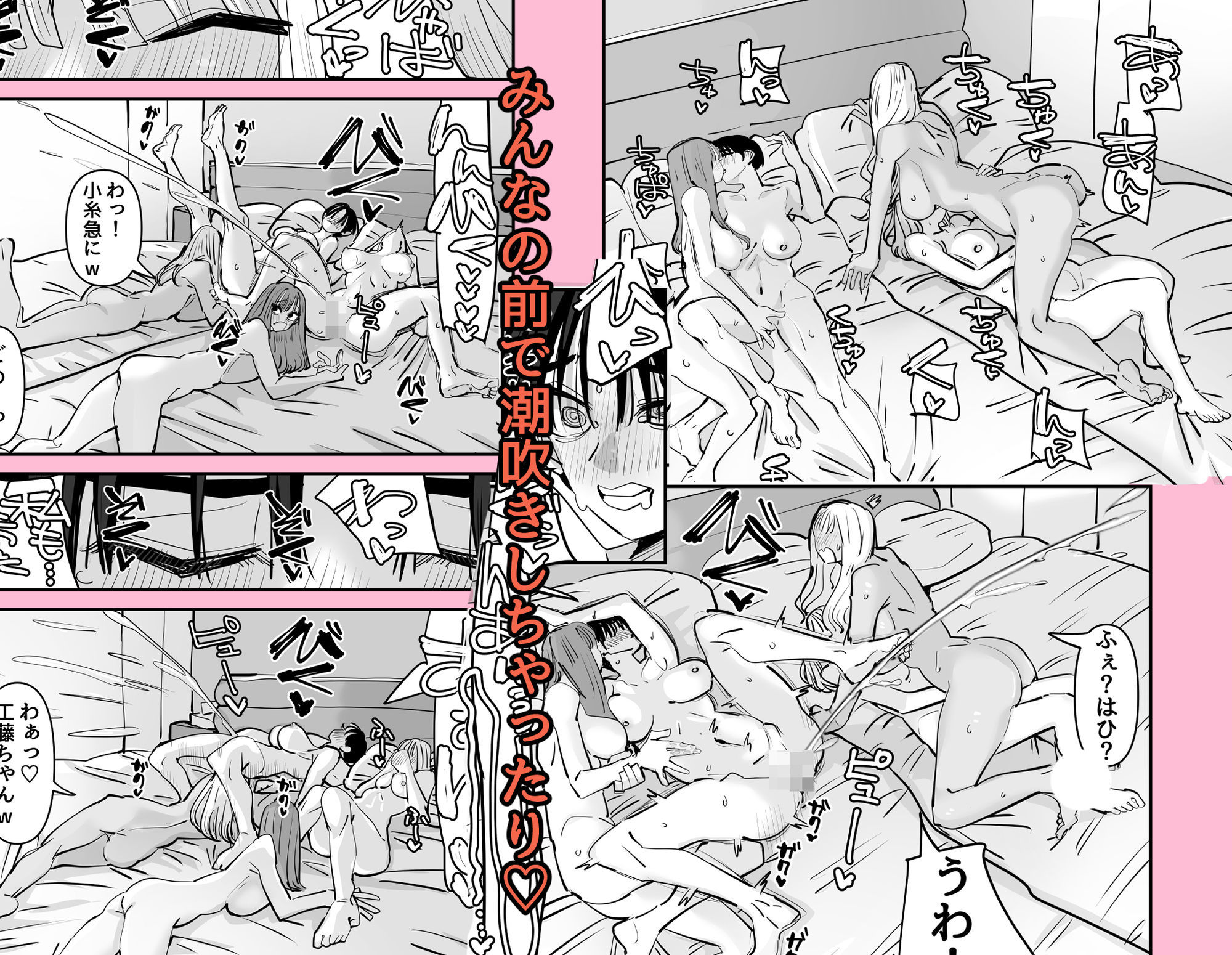 LJKだからみんなでえっちしよ? - d_734906 - アウェイ田