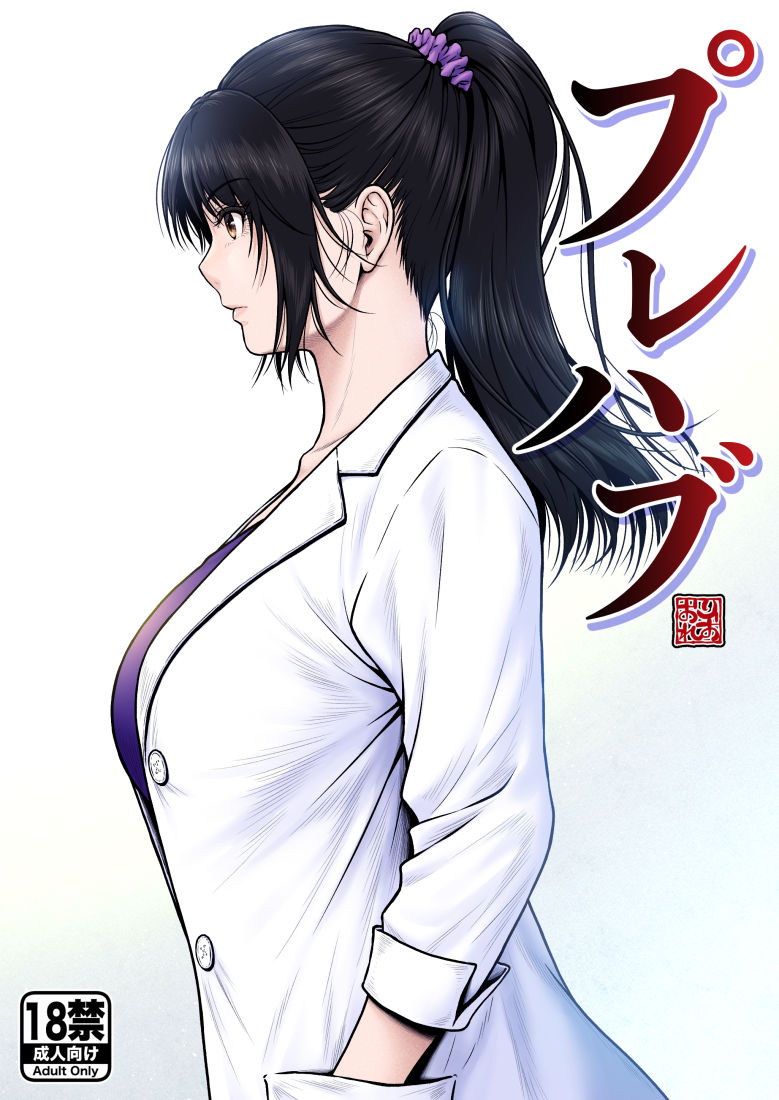 プレハブ - d_748206 - みしかるわーるど