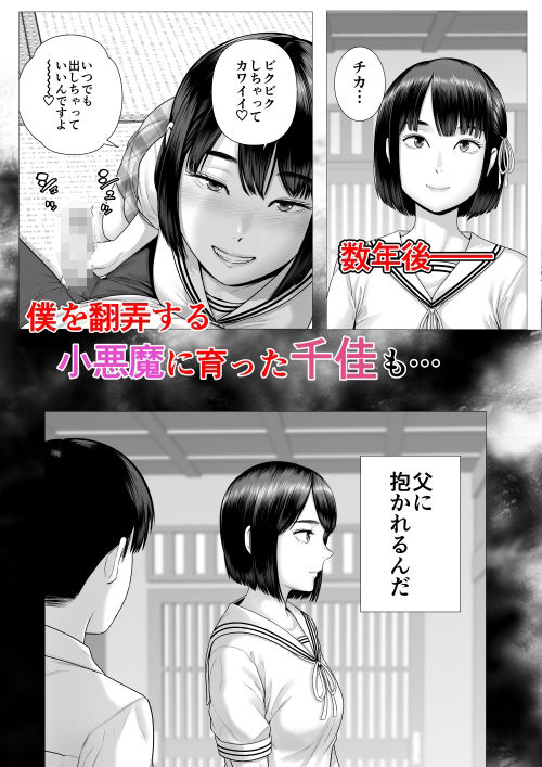 父の女中姉妹 - d_665647 - 山雲