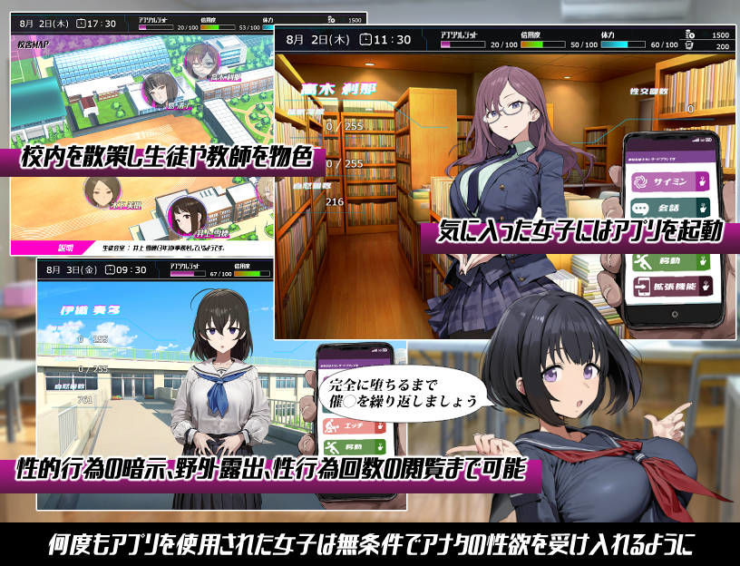 常識改変；催淫学園 - d_736542 - いぬ