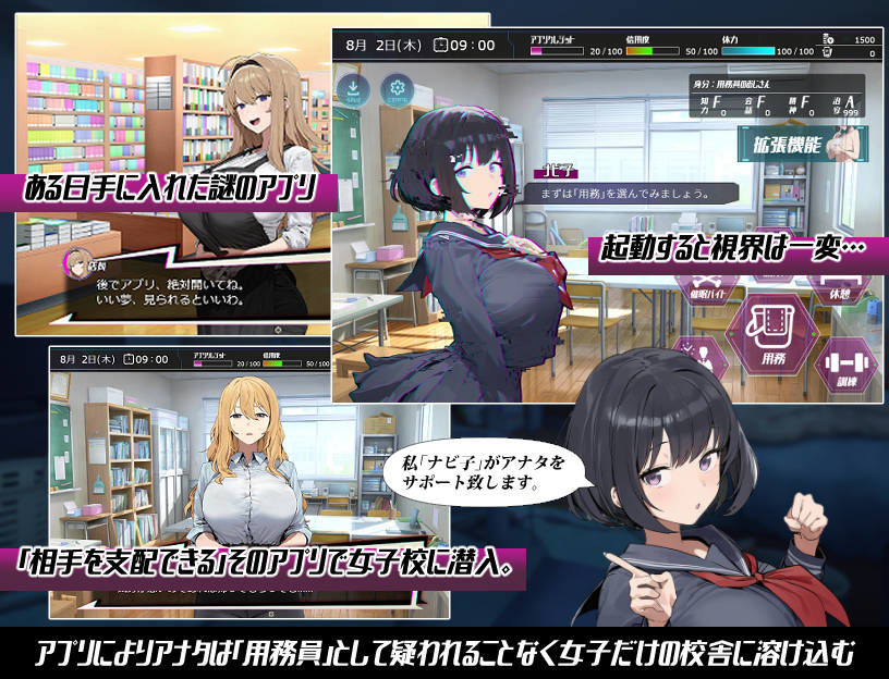 常識改変；催淫学園 - d_736542 - いぬ