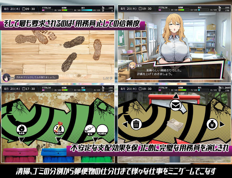 常識改変；催淫学園 - d_736542 - いぬ