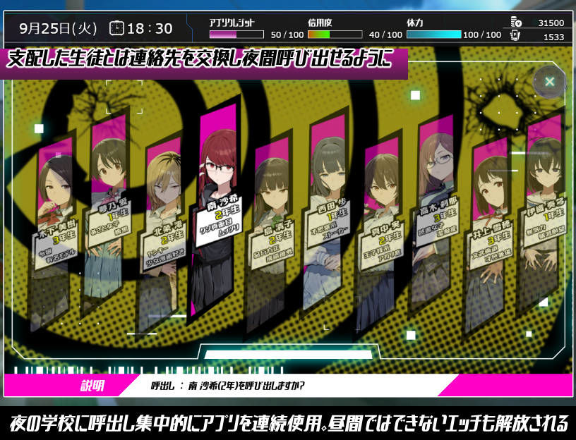 常識改変；催淫学園 - d_736542 - いぬ