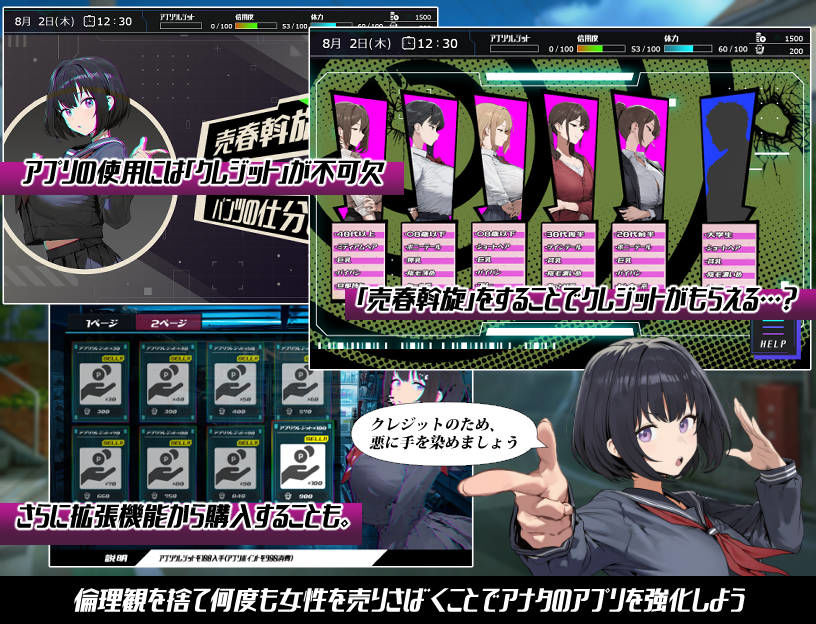 常識改変；催淫学園 - d_736542 - いぬ