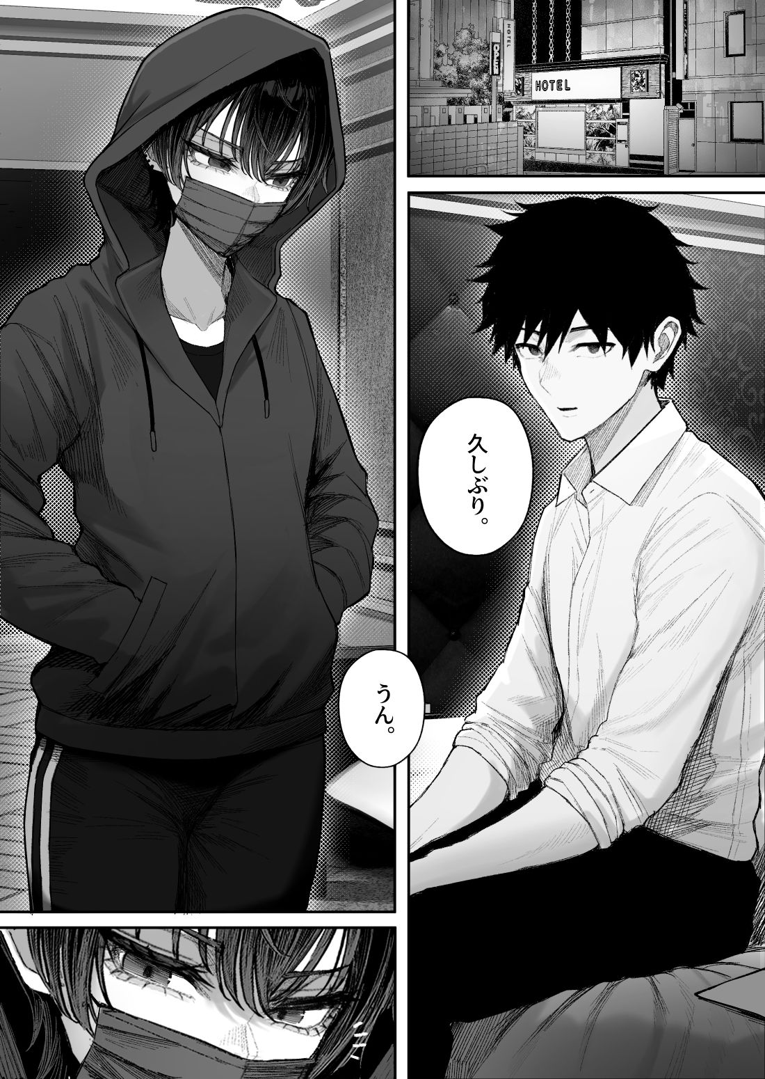 クール系男装女に彼女取られたから、わからせてやった2 - d_730395 - くるくる