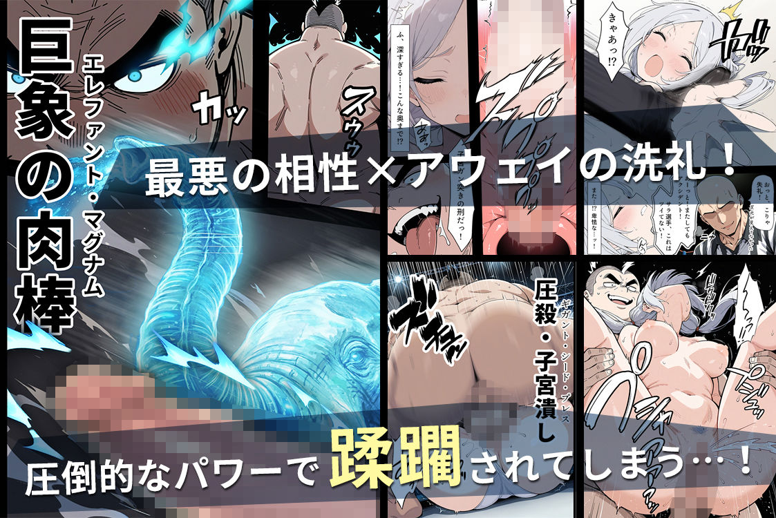 陰キャ転校生はセックス最強2 - ハメられた合同合宿編 - - d_711425 - こっとろん