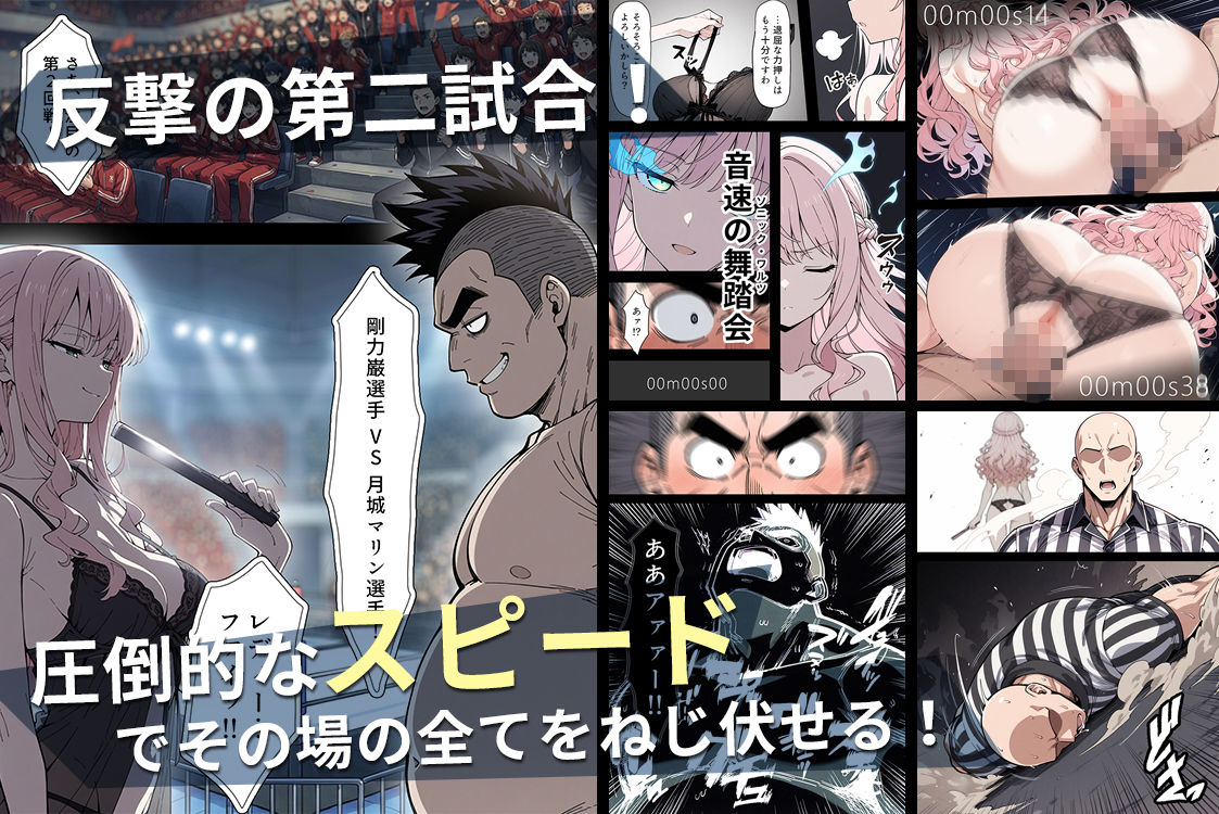 陰キャ転校生はセックス最強2 - ハメられた合同合宿編 - - d_711425 - こっとろん