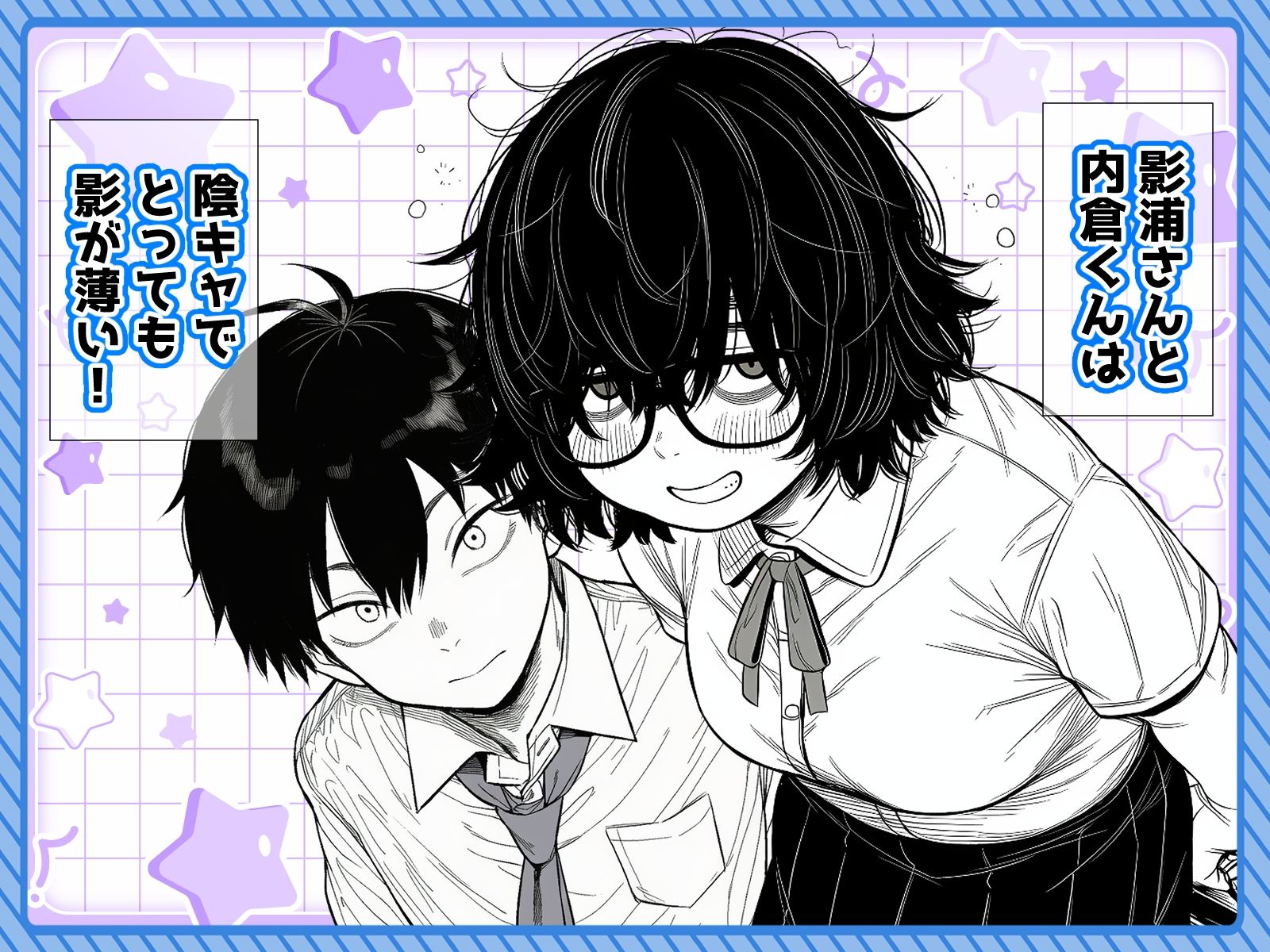 陰キャで存在感が薄いから露出しても大丈夫！ - d_754410 - 非日常データ