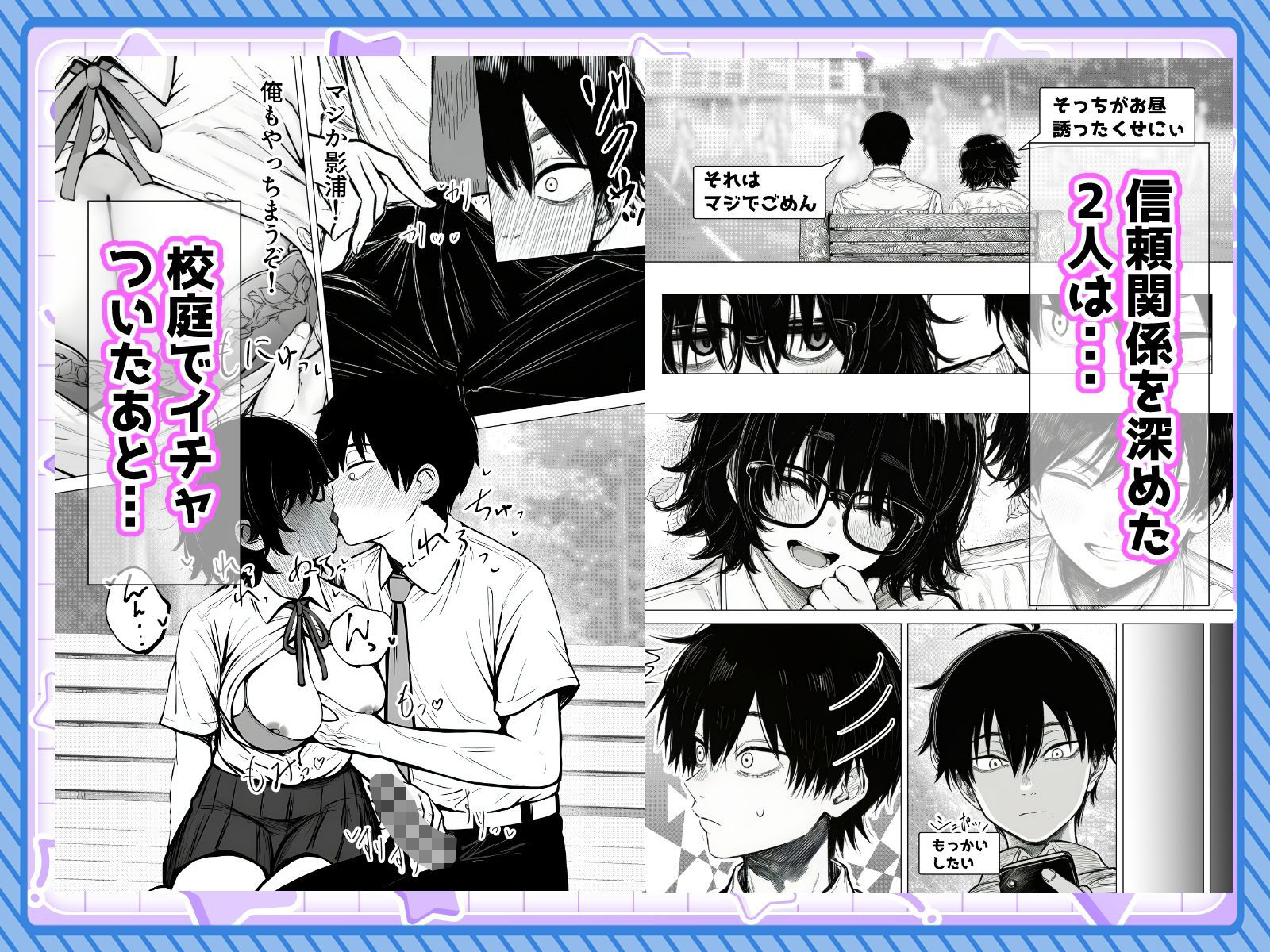 陰キャで存在感が薄いから露出しても大丈夫！ - d_754410 - 非日常データ