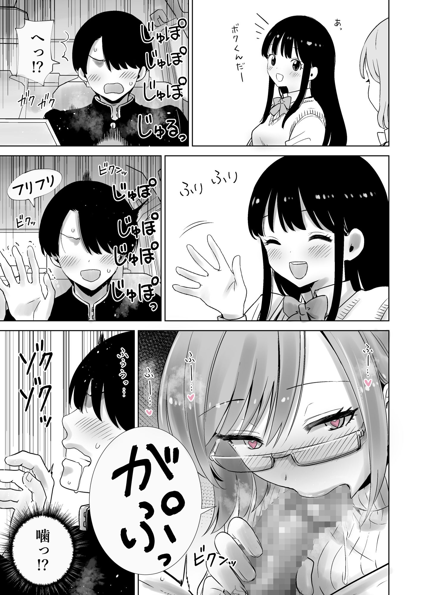 義母のオモチャにされたボク2 - d_749170 - RK-2