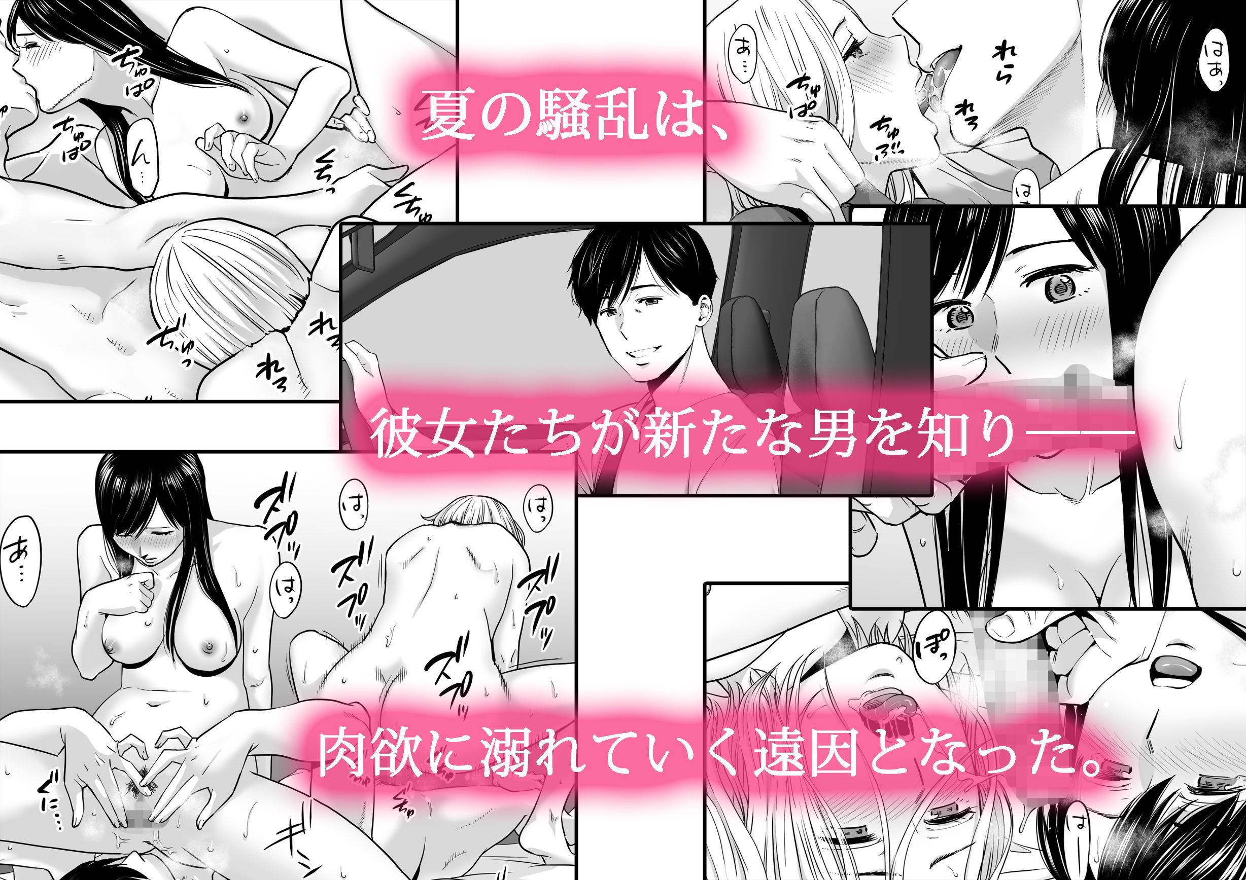カラミざかり3 - d_190190 - 桂あいり