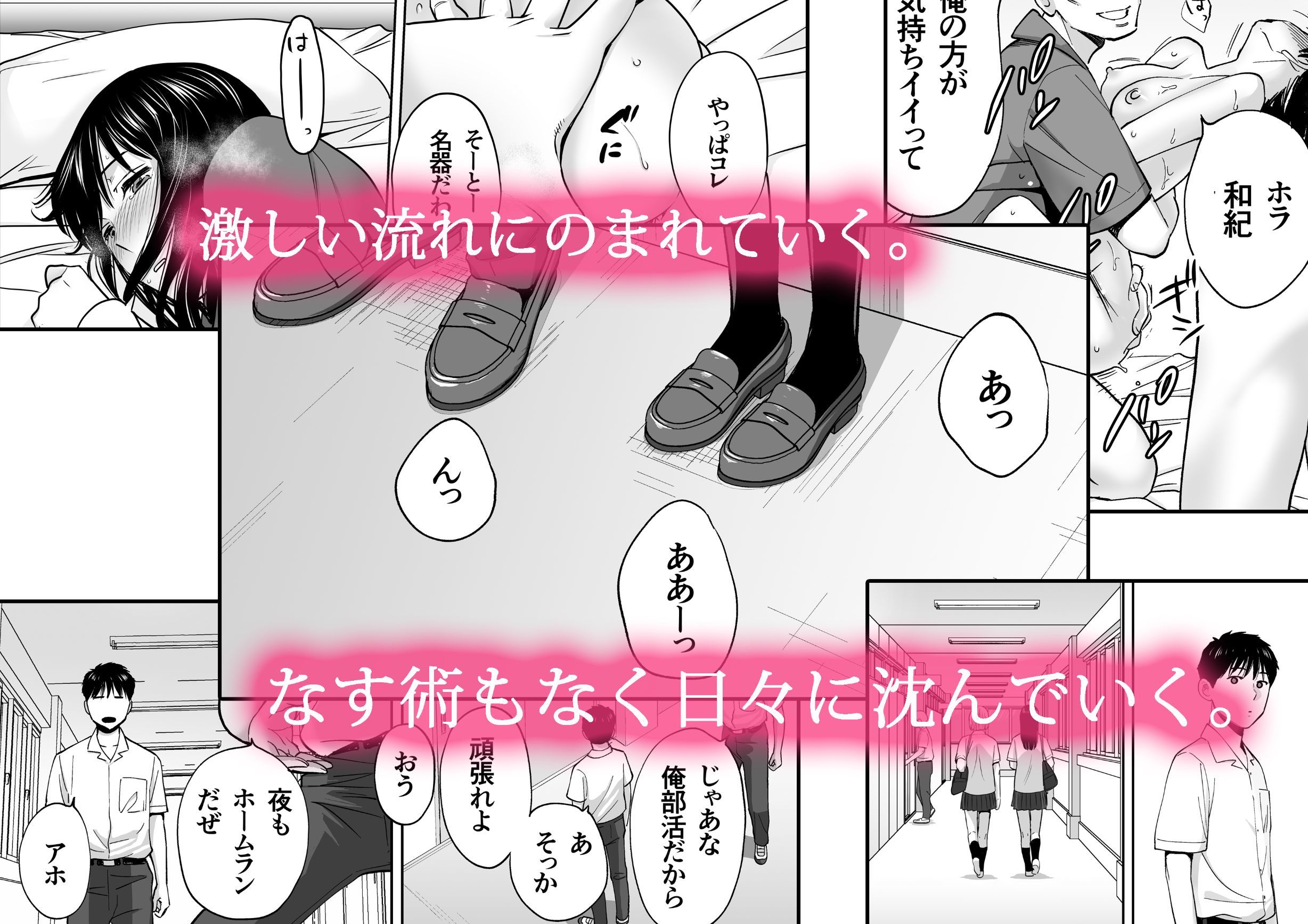 カラミざかり3 - d_190190 - 桂あいり