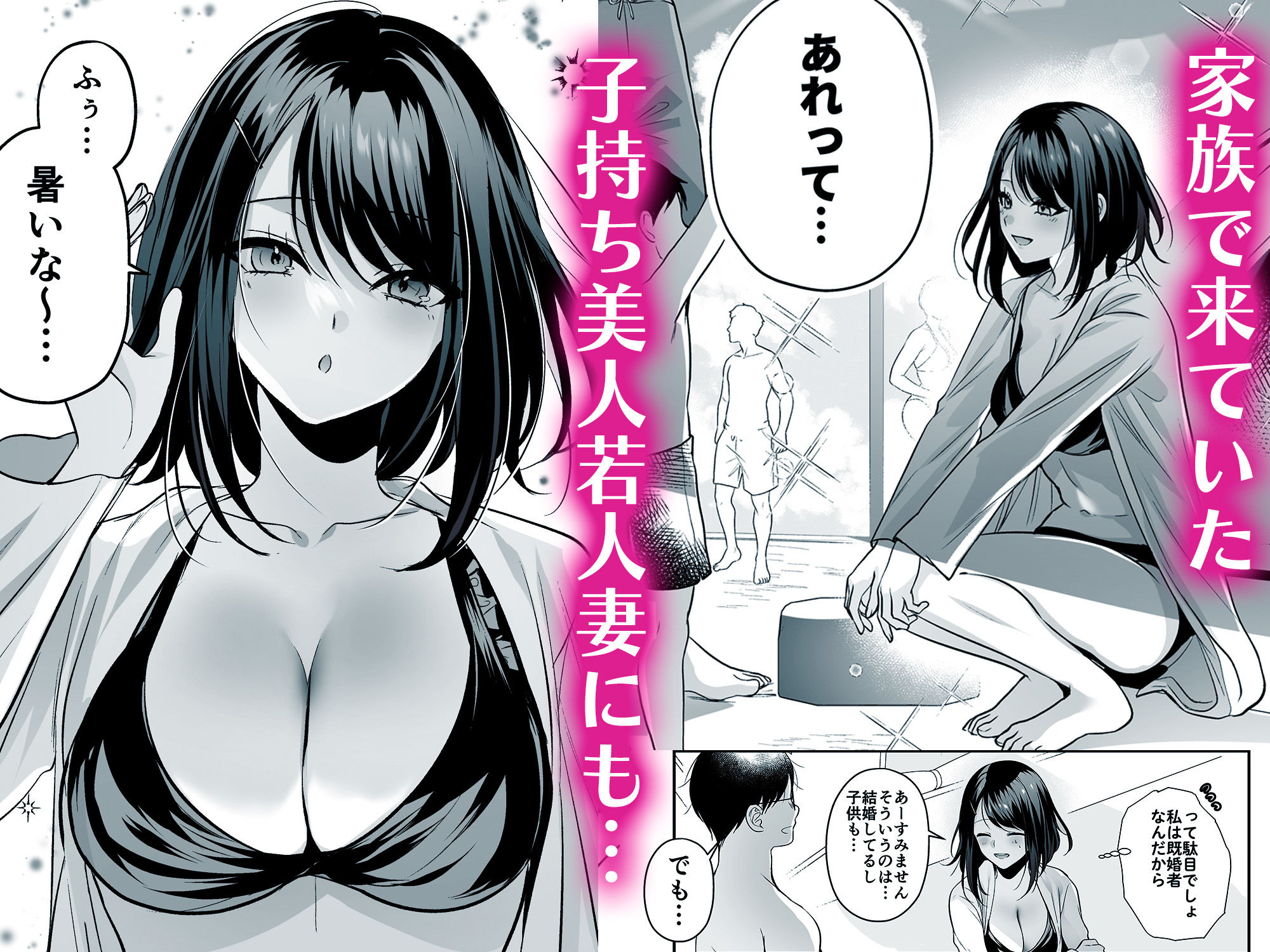 種付ライセンス〜ビーチナンパでやりまくり編〜 - d_756690 - 南浜屋