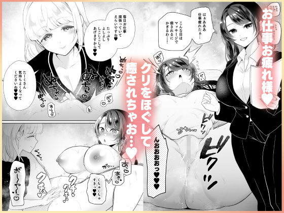 クリマッサージ屋さん2 - d_739413 - ハチナナ