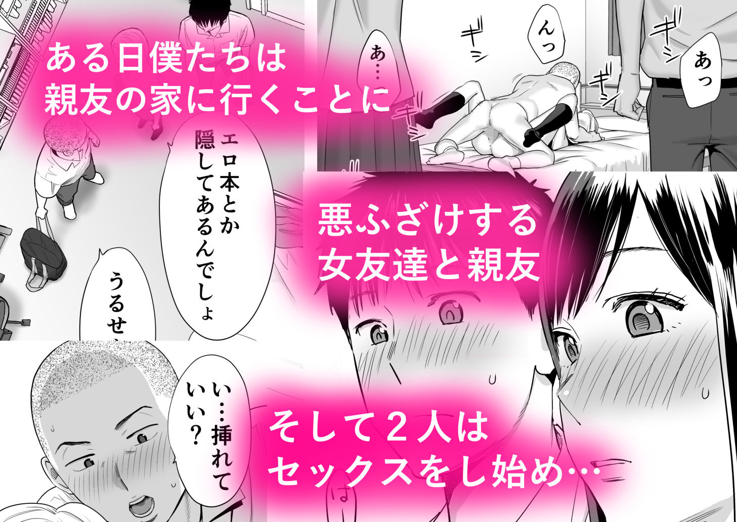 カラミざかり - d_136907 - 桂あいり