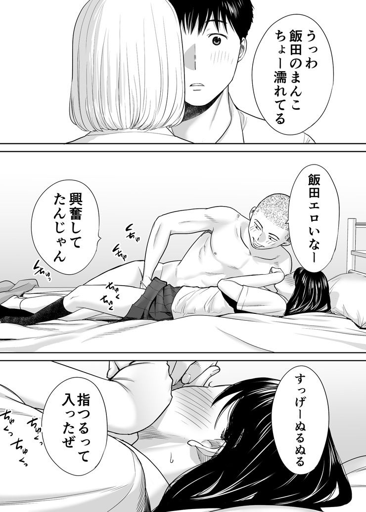 カラミざかり - d_136907 - 桂あいり