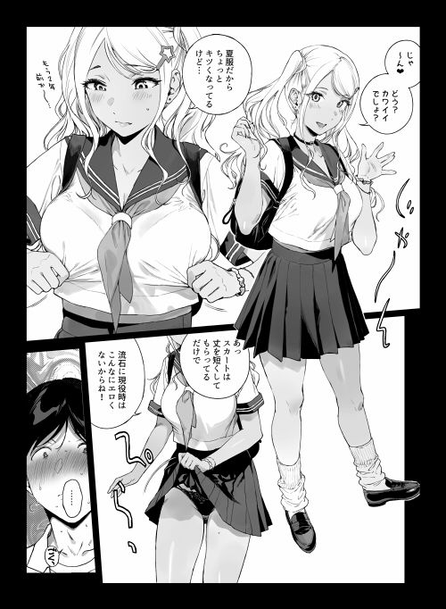 げーみんぐはーれむ5 - d_572607 - 笹森トモエ