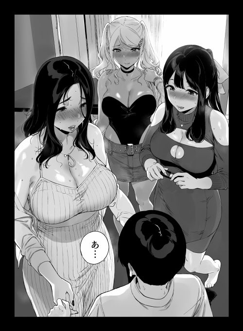 げーみんぐはーれむ5 - d_572607 - 笹森トモエ