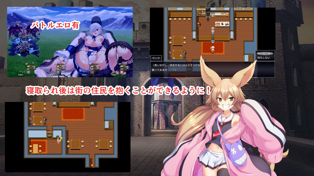 淫催都市ヒュプノズム - d_757417 - みじいし