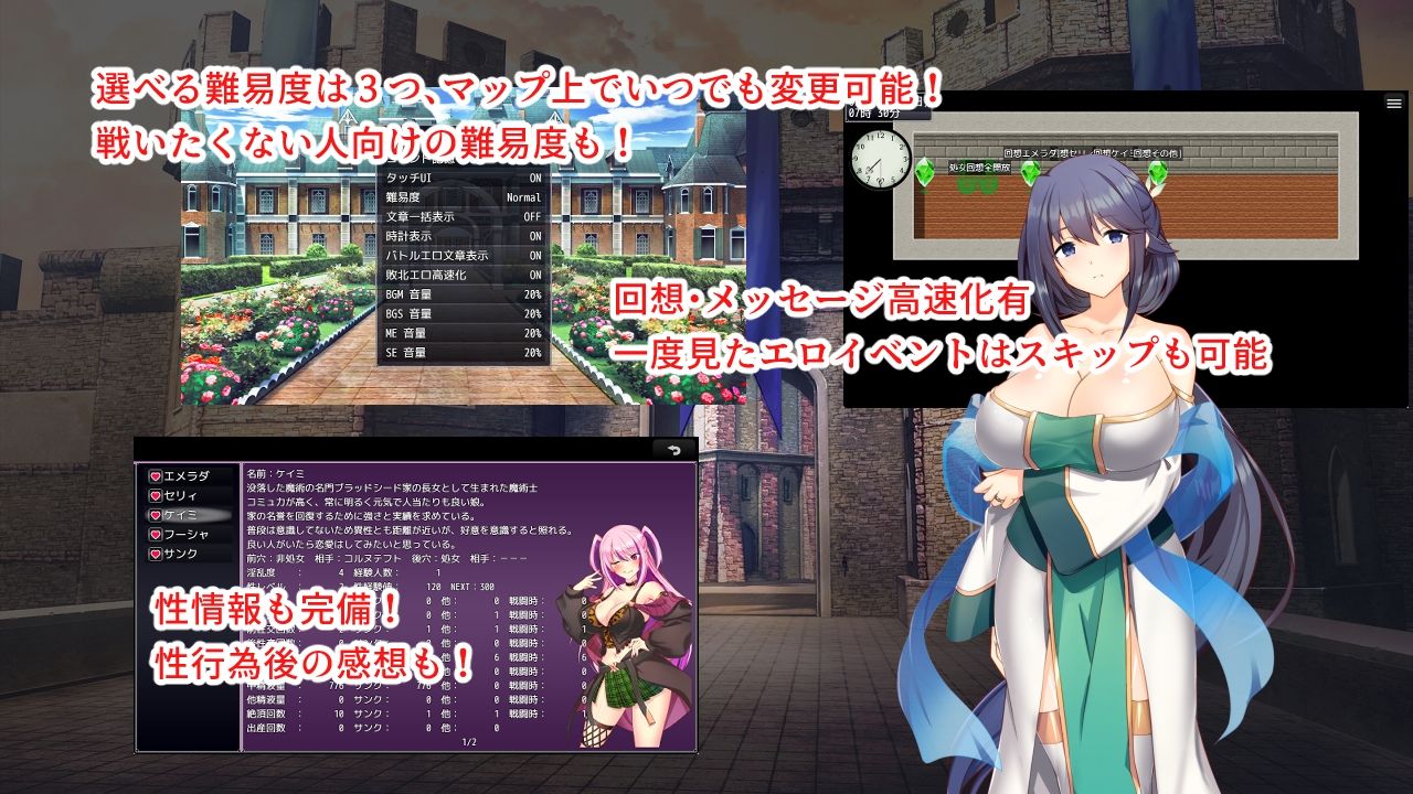 淫催都市ヒュプノズム - d_757417 - みじいし