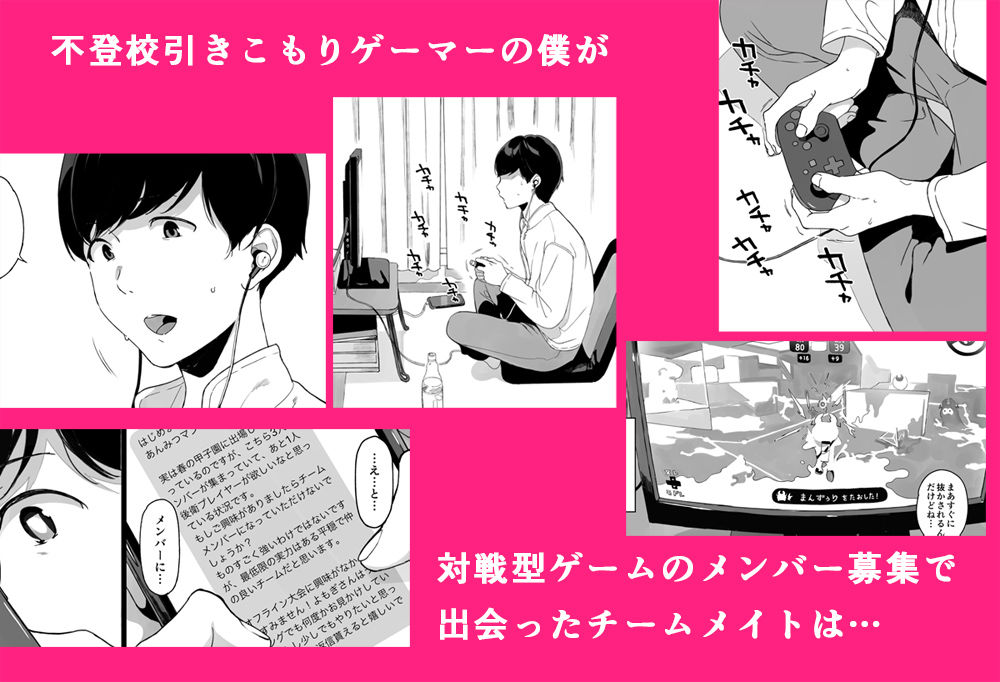 げーみんぐはーれむ総集編I - d_571191 - 笹森トモエ