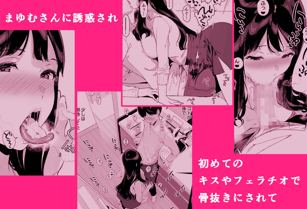 げーみんぐはーれむ総集編I - d_571191 - 笹森トモエ