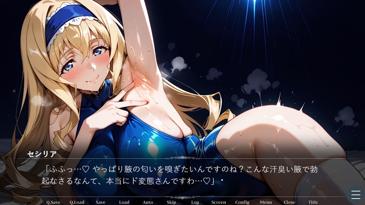 セシリア・オ〇コットの淫靡なる忠誠〜あなたに捧ぐ甘い堕落と背徳の恋慕〜（ゲーム版） - d_738071 - Technology Tea Time