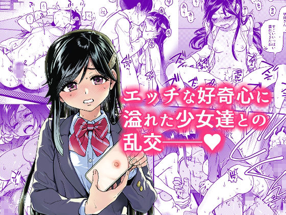 翁計画師走の翁総集編 - d_568146 - 翁計画