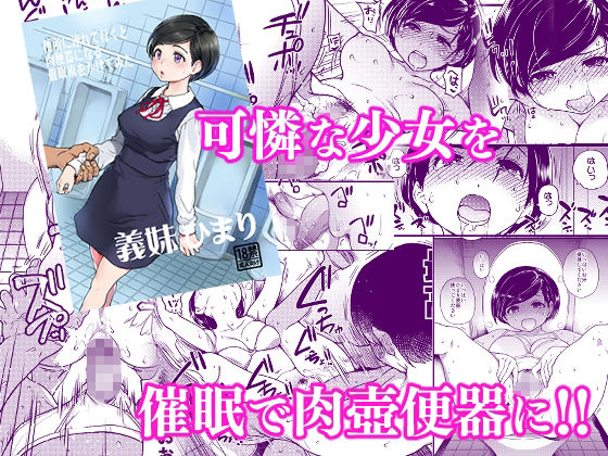 翁計画師走の翁総集編 - d_568146 - 翁計画