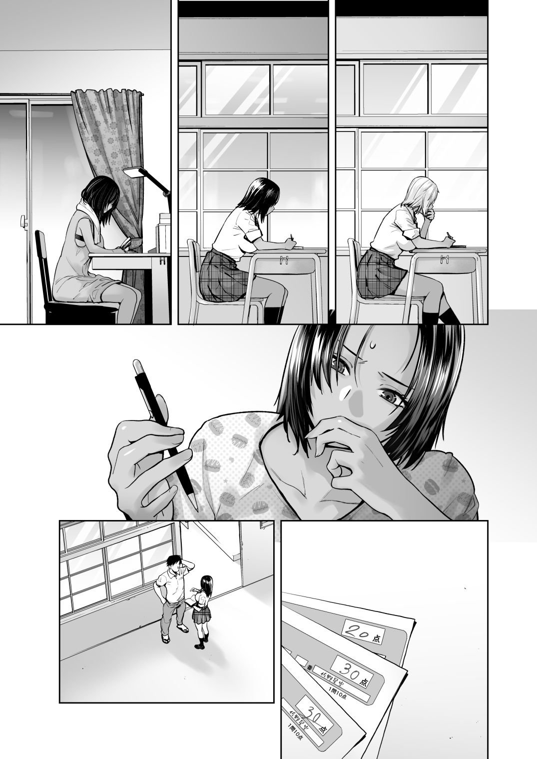 担任のメイドになっちゃった黒ギャル4 - d_760559 - 紅茶屋