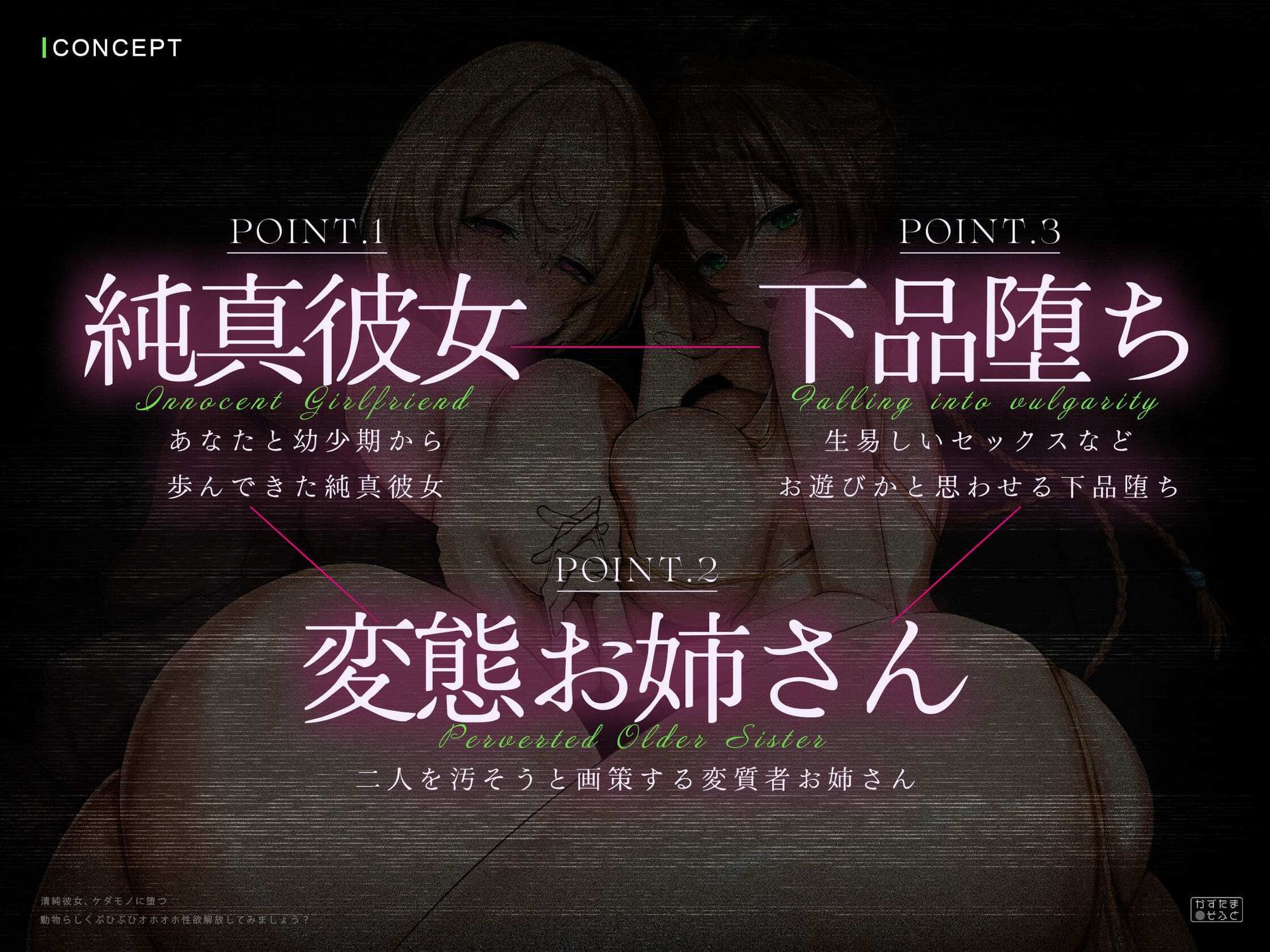 【ド下品フォーリー/ドスケベ事後差分イラスト】清純彼女、ケダモノに堕つ〜動物らしくぶひぶひオホオホ性欲解放してみましょう？〜【KU100】 - d_744464 - かずたまそふと