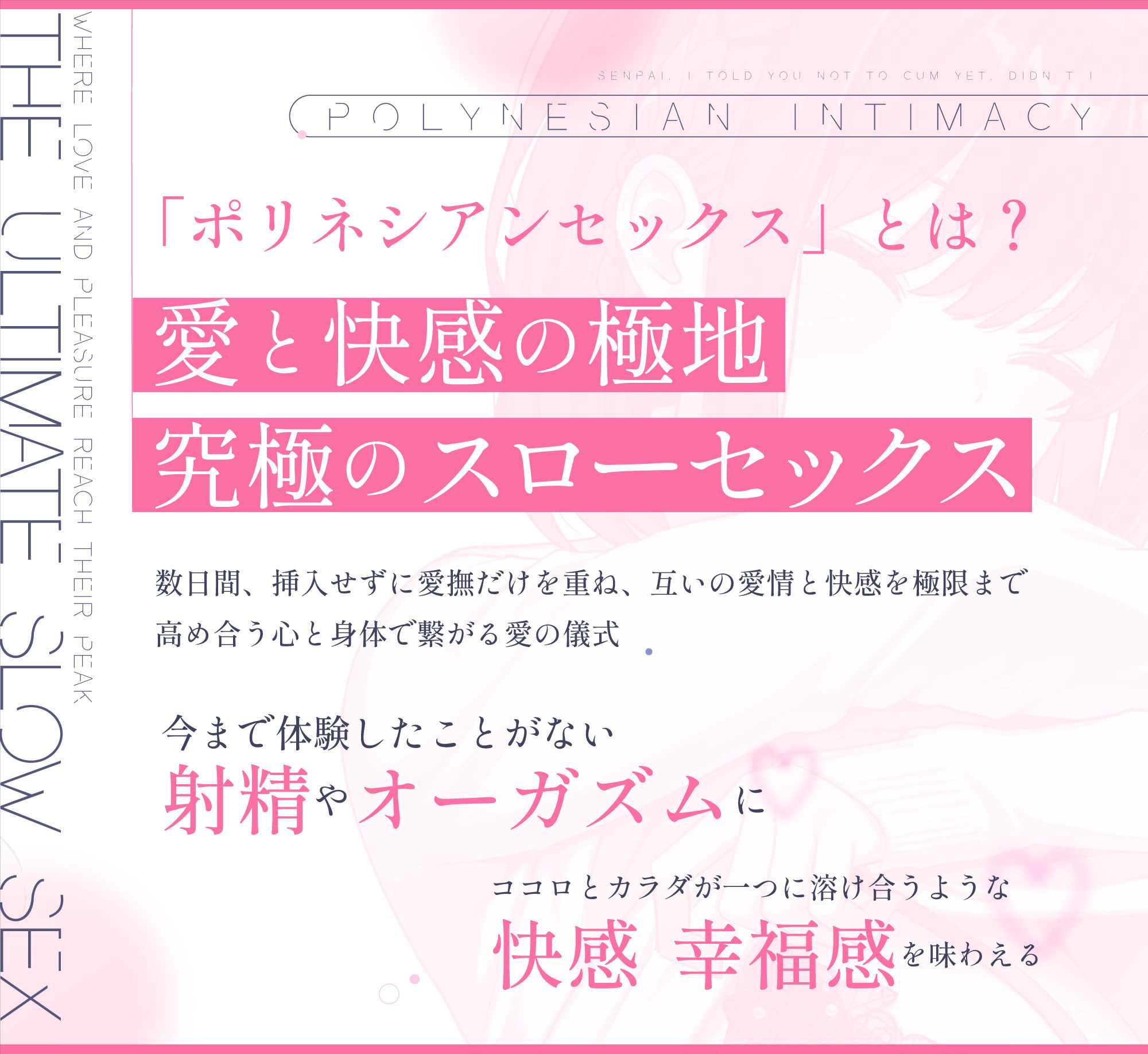【射精我慢】先輩、まだ射精しちゃダメって言ったでしょ？【おも甘な後輩が仕掛ける支配型スローセックス】【我慢汁ダラダラの勃起ちんぽを我慢させ続ける5日間】 - d_739441 - はにぃらばぁず