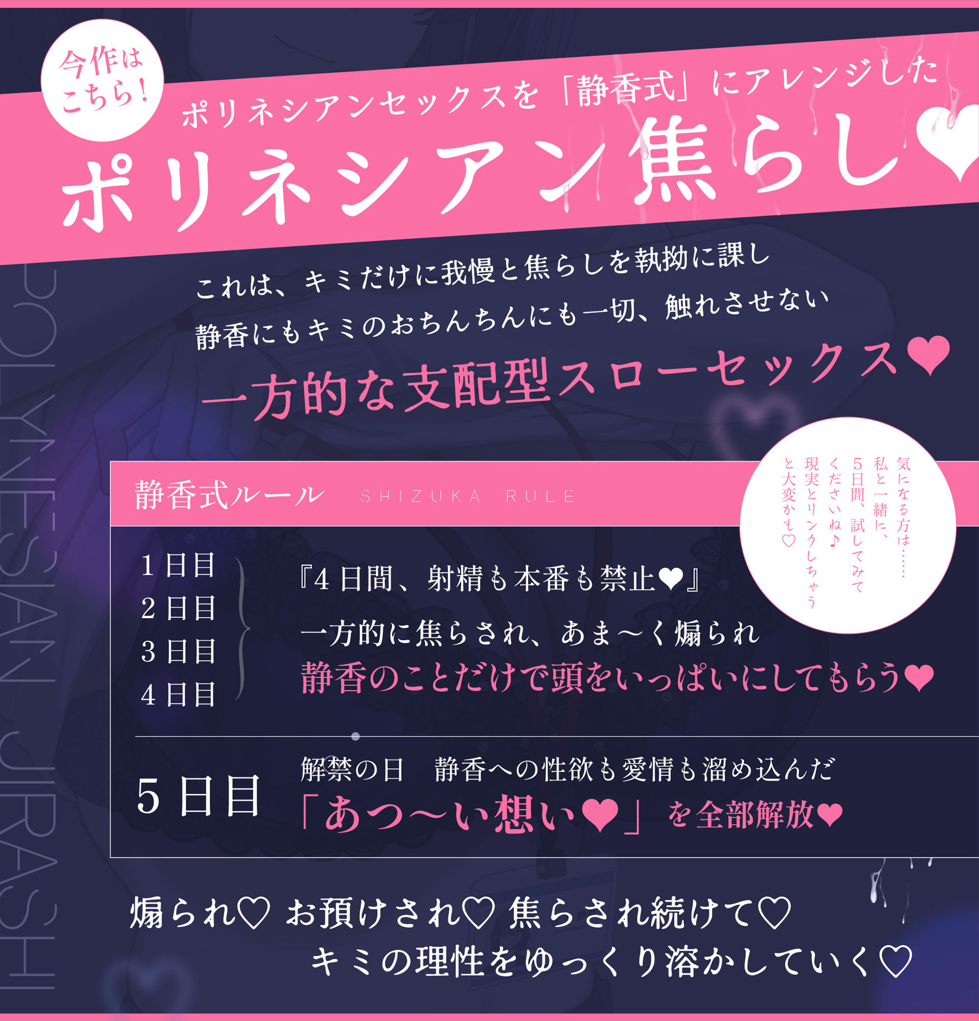 【射精我慢】先輩、まだ射精しちゃダメって言ったでしょ？【おも甘な後輩が仕掛ける支配型スローセックス】【我慢汁ダラダラの勃起ちんぽを我慢させ続ける5日間】 - d_739441 - はにぃらばぁず