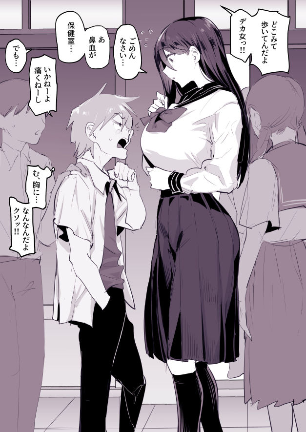 ぽりうれたん短編集-惚- - d_757586 - ぽりうれたん