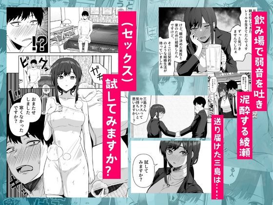 旧帝大卒のクールな人妻同僚は、俺の雌になります。 - d_715160 - 鬼塚クリス