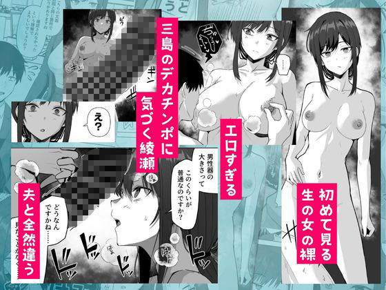 旧帝大卒のクールな人妻同僚は、俺の雌になります。 - d_715160 - 鬼塚クリス