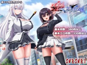 終末のオルターエゴイズム＋DLCセット