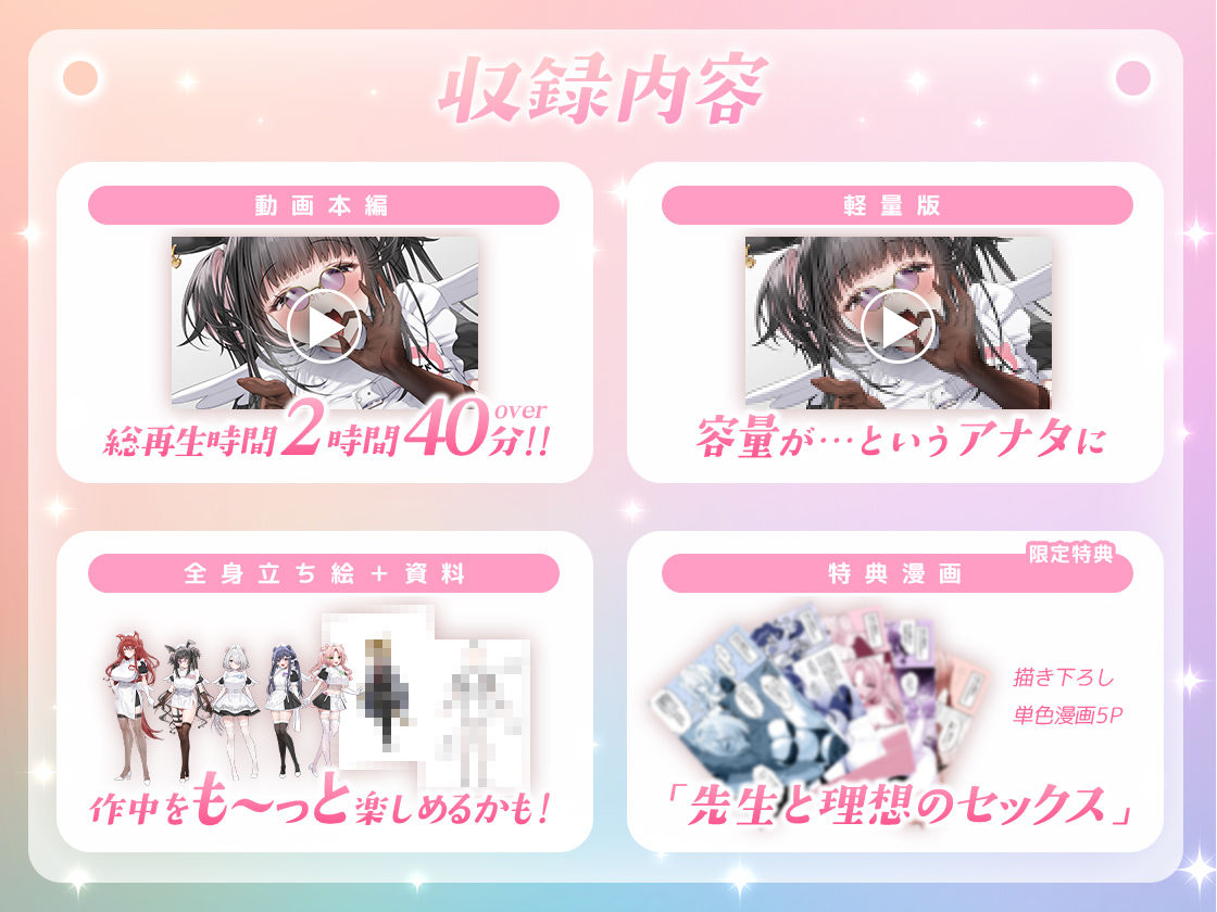 【本編動画2時間40分超】発情ケモミミclinic【ぬるぬるLive2Dアニメーション×豪華声優陣】 - d_752365 - Lapingris