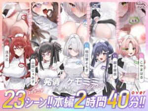 【本編動画2時間40分超】発情ケモミミclinic【ぬるぬるLive2Dアニメーション×豪華声優陣】