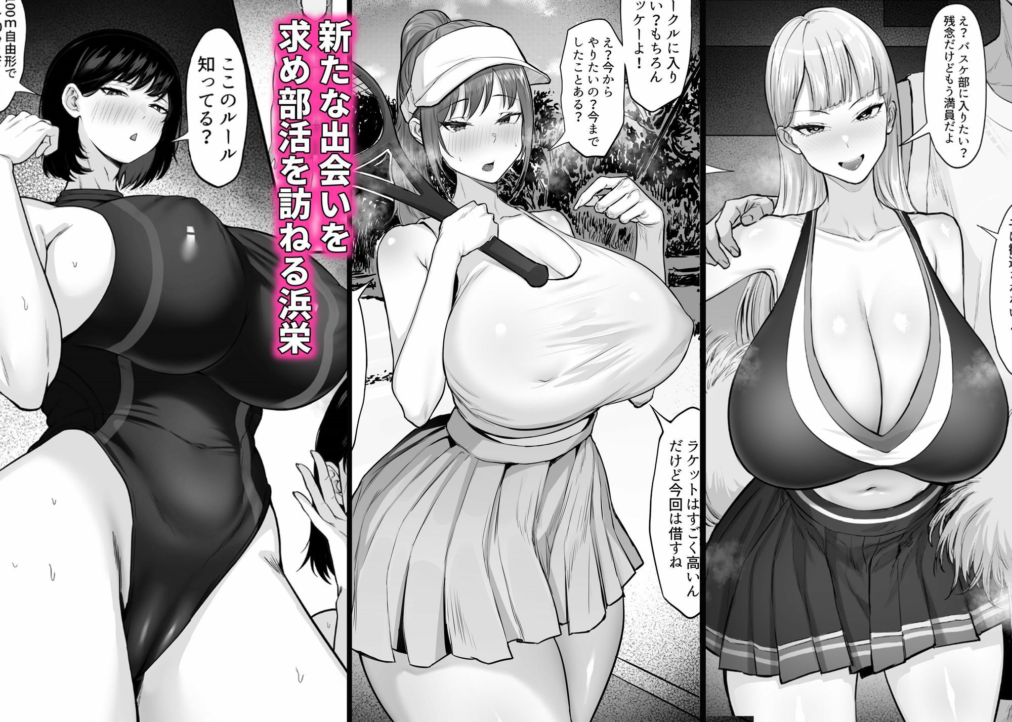 俺の上京性生活総集編【19-21】 - d_632419 - 白玉湯