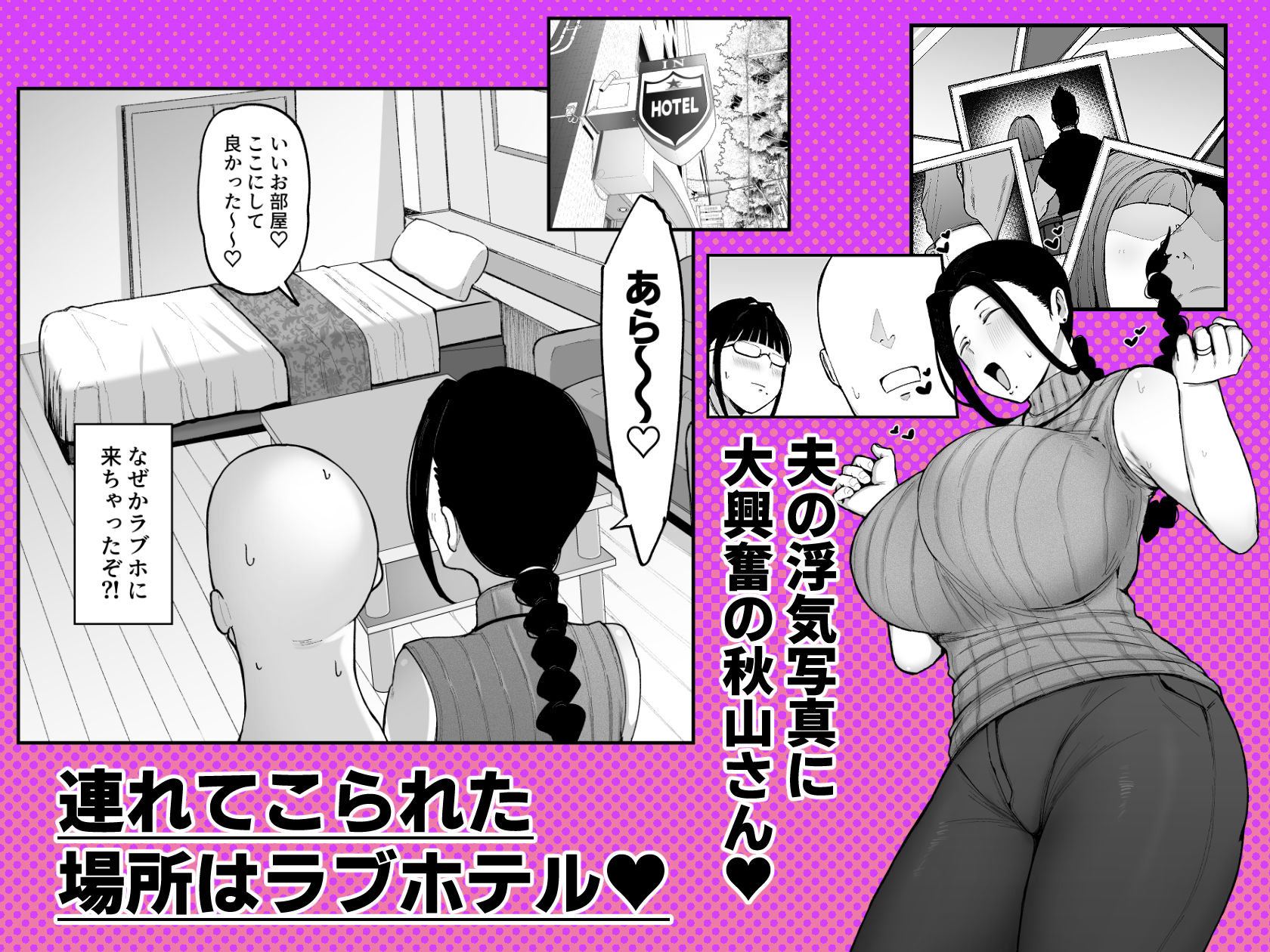バイト先の人妻、秋山さん。3 - d_753864 - フジノエ本舗