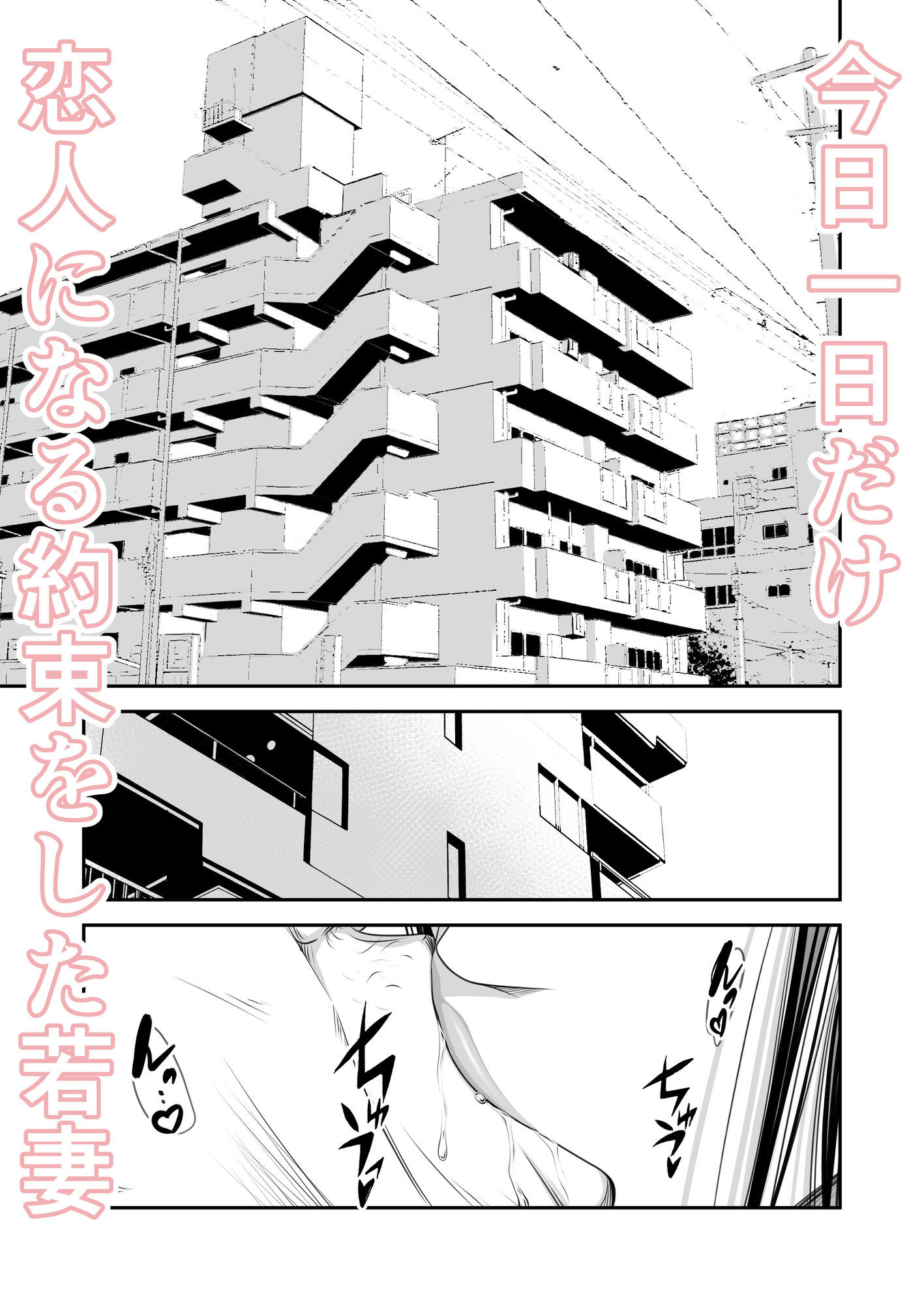 償い妻 番外編4 - d_750968 - いきぎれ商会