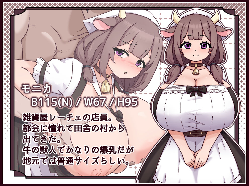 牛と羊の雑貨屋さん - d_763247 - 黒猫喫茶店