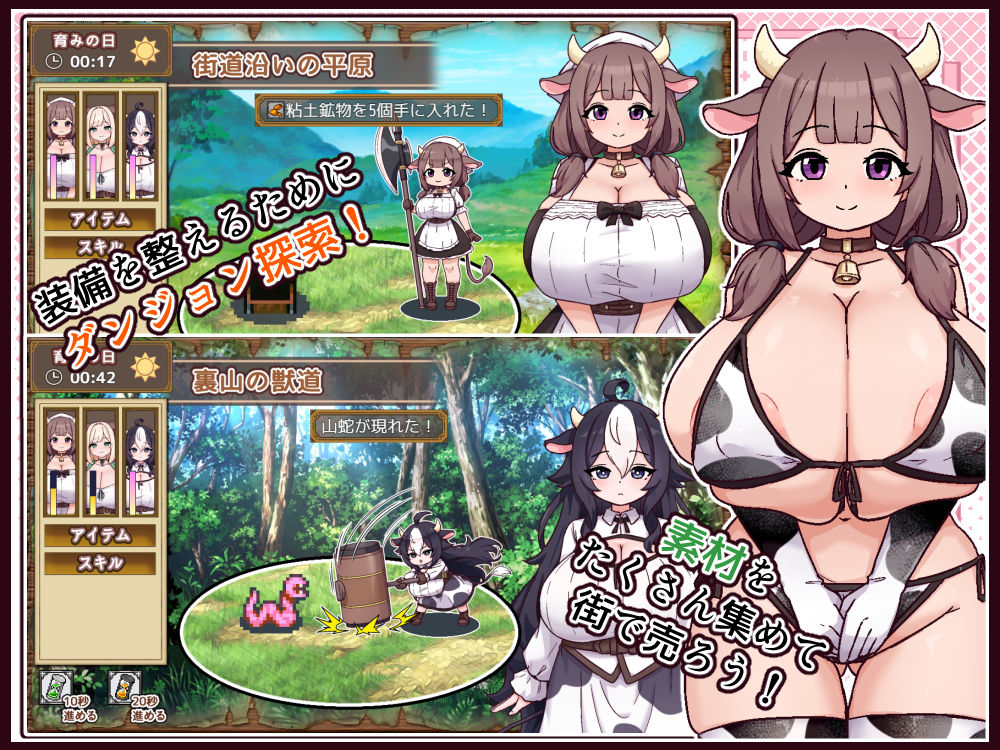 牛と羊の雑貨屋さん - d_763247 - 黒猫喫茶店