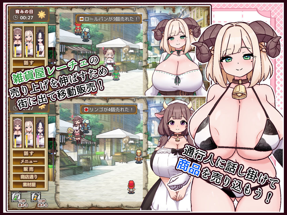 牛と羊の雑貨屋さん - d_763247 - 黒猫喫茶店