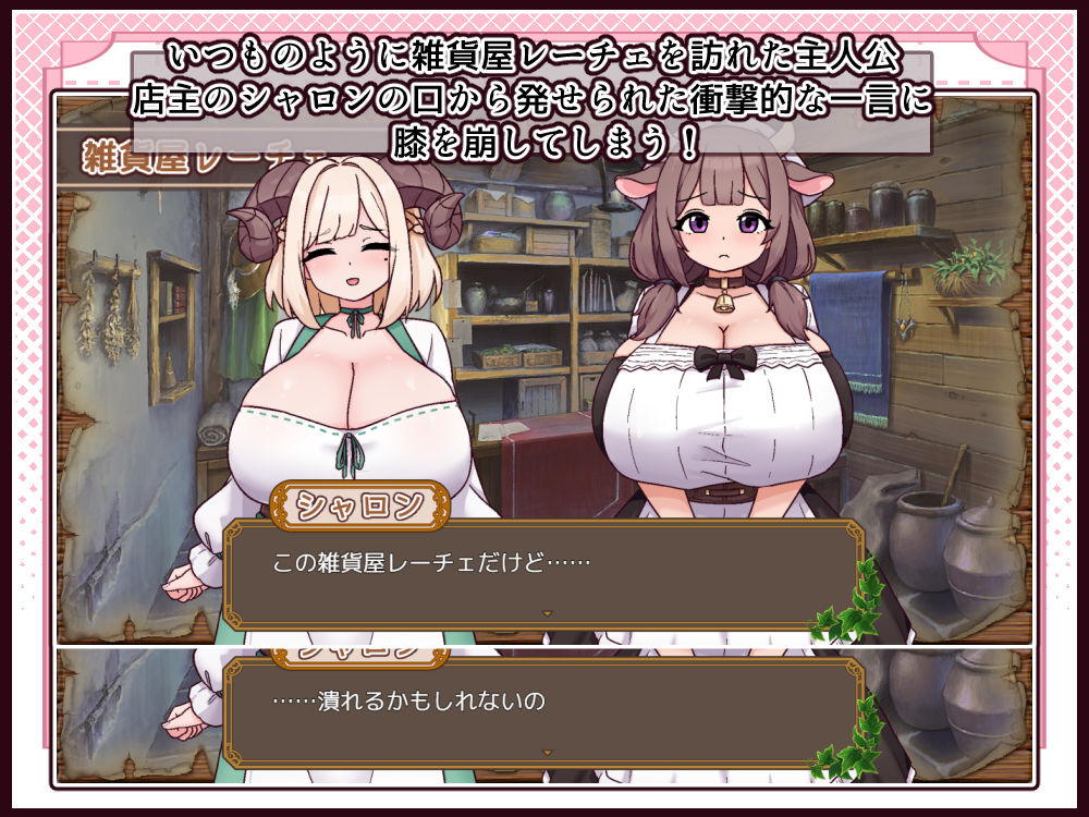 牛と羊の雑貨屋さん - d_763247 - 黒猫喫茶店