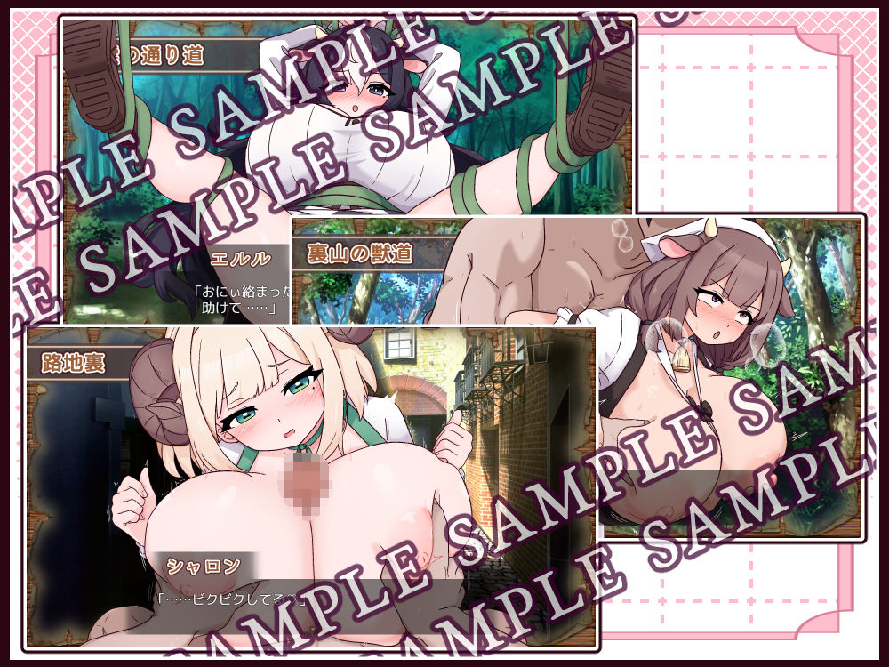 牛と羊の雑貨屋さん - d_763247 - 黒猫喫茶店